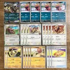 ペパーのマフィティフex ヨクバリス リククラゲ ペパーのサンドウィッチ まとめ