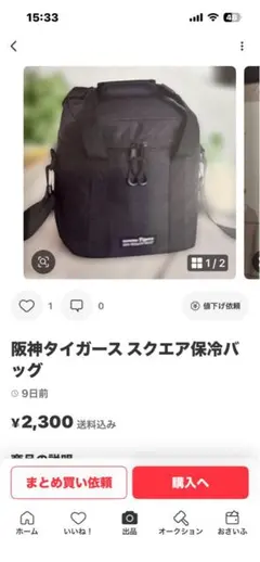 お値下げ致しました‼️阪神タイガース 2026 SEASON SEAT 保冷バッグのサムネイル