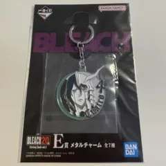 BLEACH メタルチャーム Starting Souls vol.2 一番くじ