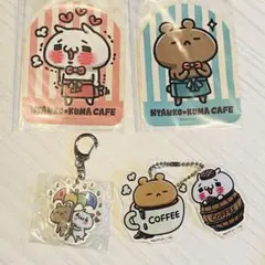 2026年最新】にゃんことくまの人気アイテム - メルカリ