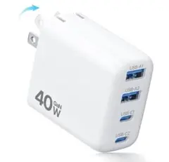 合計40W 急速充電器 typec 4台同時充電 小型 折畳み式 PSE認証済