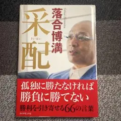 Item thumbnail for item 60175d9f-6fe1-4dd7-a31b-bc3acf039907