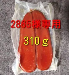 2026年最新】からすみ 台湾の人気アイテム - メルカリ