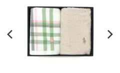 RALPHLAURENHOME　タオル２枚セット　ギフトボックス