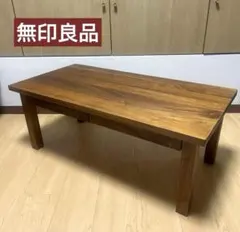 2026年最新】無印良品 机の人気アイテム - メルカリ