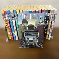 ゆるキャン△ 全16巻セット 6〜15巻未開封 一番くじフィギュア付き