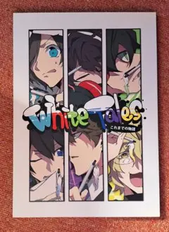 2026年最新】ワイテルズ 本の人気アイテム - メルカリ