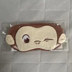 おさるのジョージ　ラッキーくじ　アイマスク