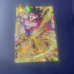 2026年最新】hg5-secの人気アイテム - メルカリ