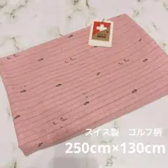 スイス製　ゴルフ　パター　ゴルフバック　ピンク　生地　250cm×130cm