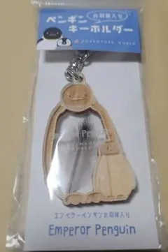 2026年最新】アドベンチャーワールド アクリルキーホルダーの人気