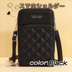 スマホショルダー　ミニバッグ　ブラック スマホポーチ　大人可愛い　高級感　上品