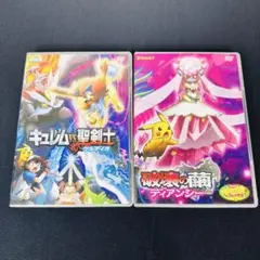 2026年最新】ポケモン ディアンシー dvdの人気アイテム - メルカリ