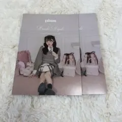 2026年最新】本田珠由記 piumの人気アイテム - メルカリ