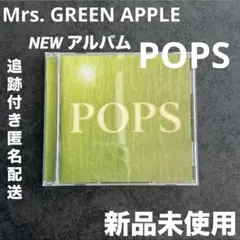 【新品】Mrs. GREEN APPLE アルバム POPS CD【通常版】