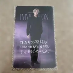 ENHYPEN VRコンサート IMMERSION ペア特典トレカ　ジョンウォン