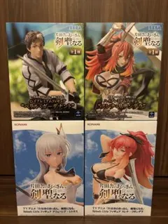 片田舎のおっさん剣聖になる　フィギュア　４点セット