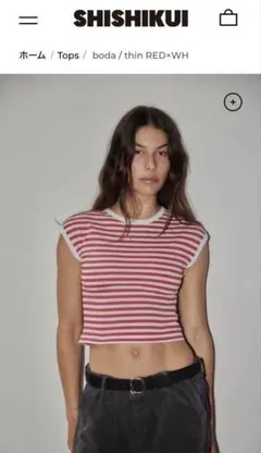 2025年最新】shishikui tシャツの人気アイテム - メルカリ