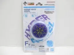 一番くじ HUNTER×HUNTER F賞 キルアのヨーヨー