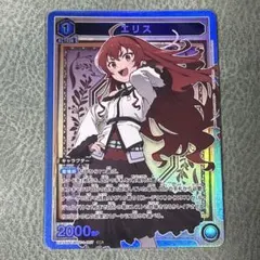 レ*オ様 ユニアリ 無職転生 SR エリス - メルカリ