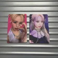 2026年最新】aespa ウィンター まとめ売りの人気アイテム - メルカリ