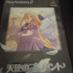 天使のプレゼント マール王国物語