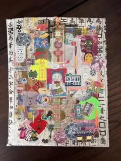 Item thumbnail for item 8f4ed39c-51c2-40d7-9207-8525c0a848b9