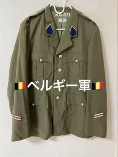 1957年製 ベルギー軍 バトルドレスブラウス ウール製 サイズM位 - メルカリ