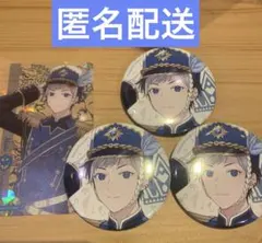 アオペラ グッズセット 是沢舞斗 - メルカリ