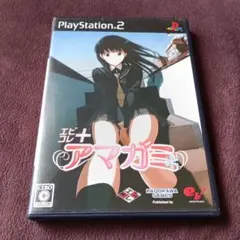 アマガミ エビコレ＋ PS2 ソフト