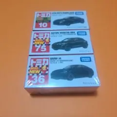 トミカ 初回特別仕様 3点セット
