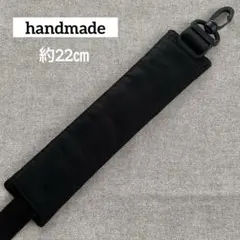 ［ブラック］黒／無地／星／水筒／肩紐カバー／ハンドメイド