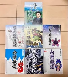 ネコチャンマン様専用 戸越八幡神 太子堂八幡神社 御朱印セット - メルカリ