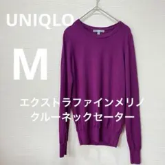 ユニクロ　ウール　薄手　ニット　クルーネック