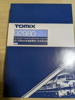 2026年最新】205系 tomixの人気アイテム - メルカリ