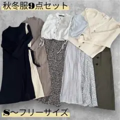 7037 くすみ系×大人フェミニン♡ Mサイズ レディース服 まとめ売り 9点