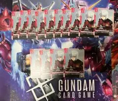 イザーク・ジュール　ガンダムカードゲーム　14枚セット
