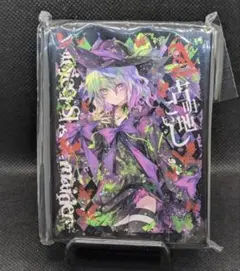 2025年最新】アレマテオレマ スリーブの人気アイテム - メルカリ