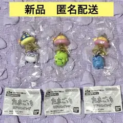 【新品】たまごっちUFOスウィング　3点セット　くちぱっち　ますくっち　ぎんじろ