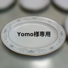 2025年最新】ノリタケ 楕円の人気アイテム - メルカリ