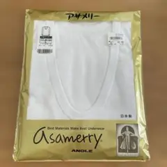 ANGLE アサメリー　長袖U首シャツ Lサイズ　新品未使用品