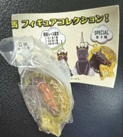 アイドルホースミニコレクション vol.41 ドウデュース スペシャル