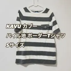 KAVU ボーダー Tシャツ Sサイズのサムネイル