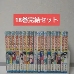 きまぐれオレンジロード 全18巻 まつもと泉 全巻セット - メルカリ