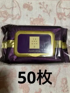 ザ　フェイスショップ イェファダム オールインワン ケアシートＥＸ50枚入×1個のサムネイル
