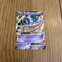 2026年最新】セット詳細：SPD VSTAR&VMAXハイクラスデッキ デオキシス