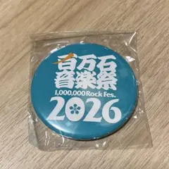 ミリオンロック ガチャ ミラーのサムネイル