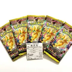 【ポケモンカード】MEGAドリームex 5パック