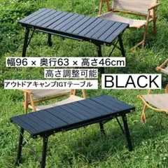 【新品・未使用】IGT 4way 調整脚 4本セット ブラック 新品・未使用】IGT 4way 調整脚 4本セット ブラック