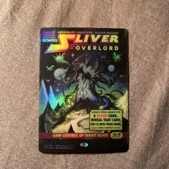 MTG  スリヴァーの首領　旧枠foil スリヴァーの首領 [SCG] Foil 【BIGWEB | MTG】日本最大級の激安